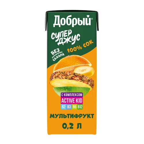Сок Добрый Мультифрукт 0,2л картон 